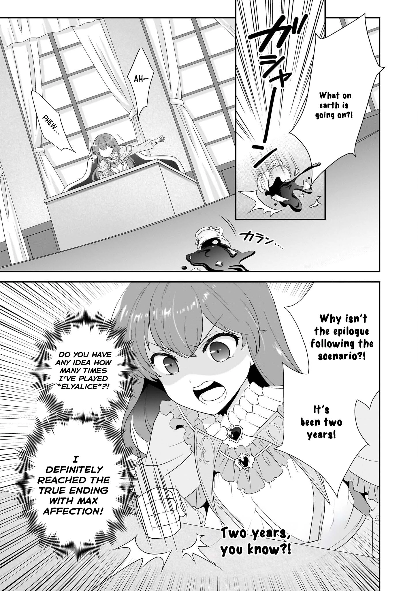 I'm a Condemned Villainess, but When I Baked a Loaf of Bread, I Changed My Job to Saintess? Chapter 9 Page 17